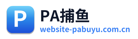PA捕鱼